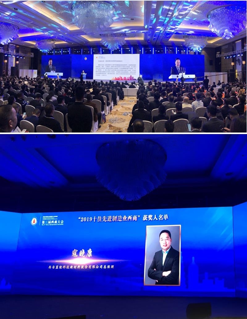 yp街机电子科技喜获“2019十佳先进制造业西商”殊荣