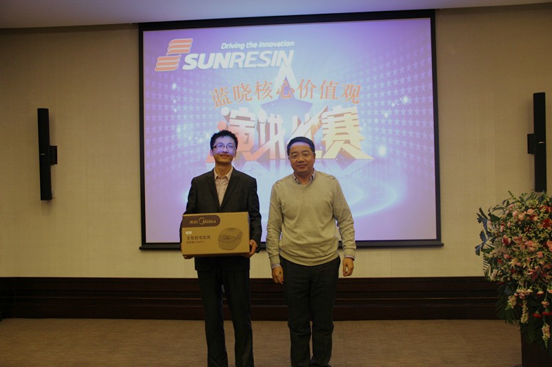 yp街机电子科技企业核心价值观演讲比赛报道