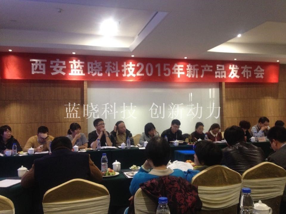 yp街机电子科技2015年新产品发布会圆满召开