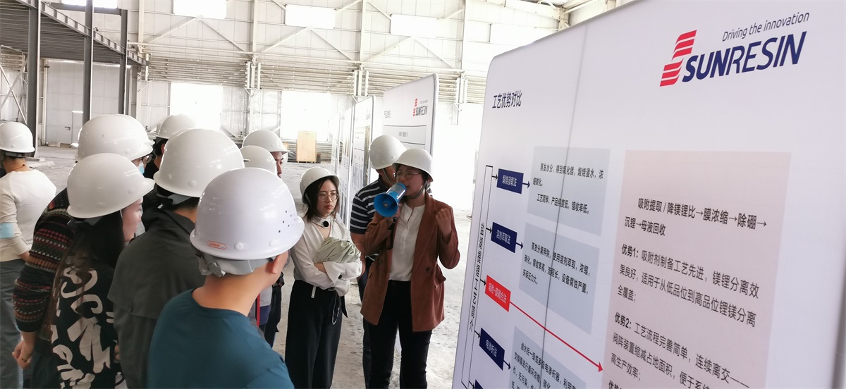 “yp街机电子科技盐湖提锂技术——走进锦泰项目”圆满举行