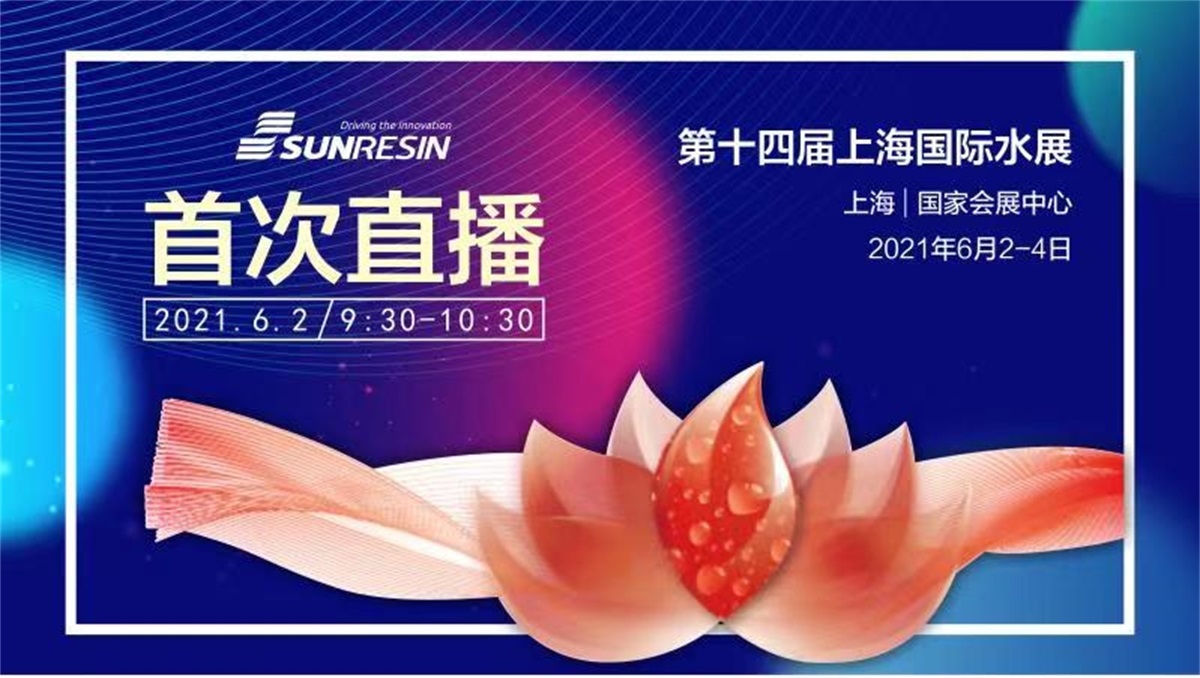 祝贺yp街机电子科技首场直播活动圆满成功