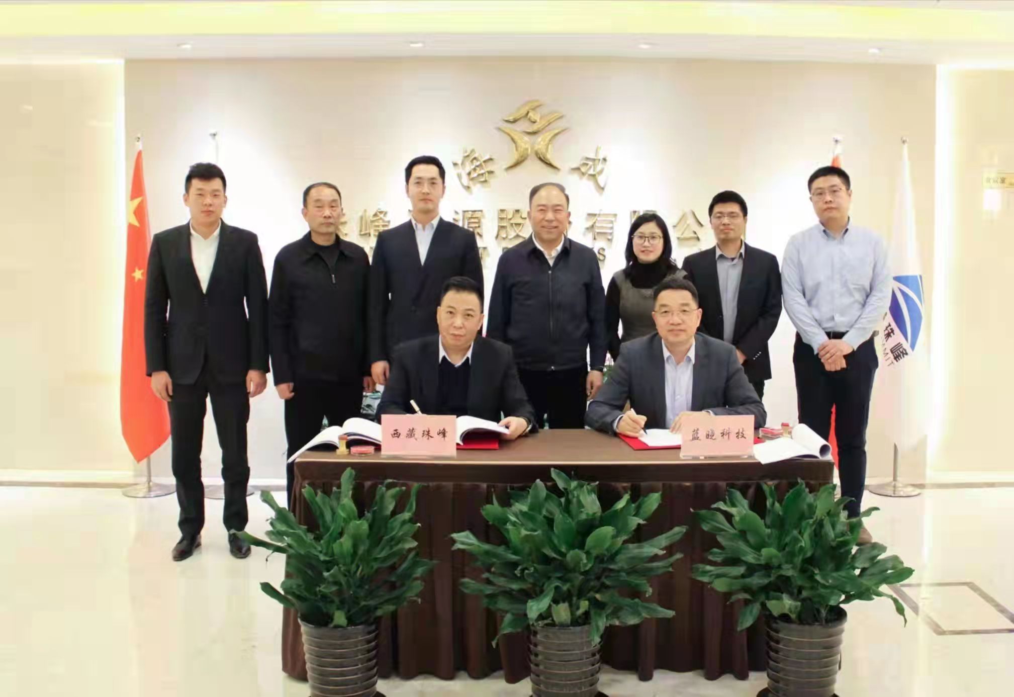 与西藏珠峰签订供货合同，yp街机电子科技吸附法提锂技术落地南美