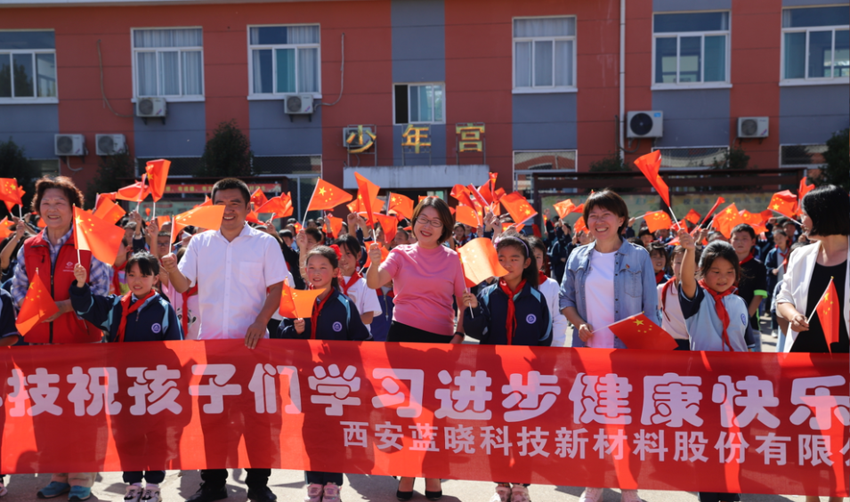 “yp街机电子科技·与爱同行”关爱乡村儿童爱心科普进校园公益活动