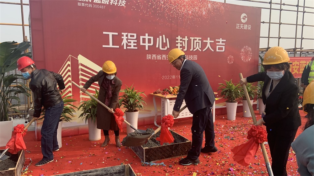 热烈：貀p街机电子科技高新二期大楼封顶仪式圆满完成