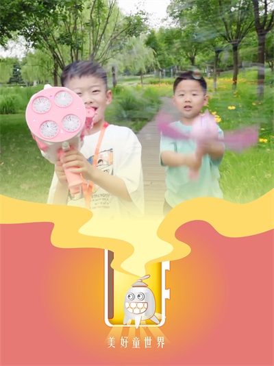 沿着光的方向，让初心延展——儿童节快乐