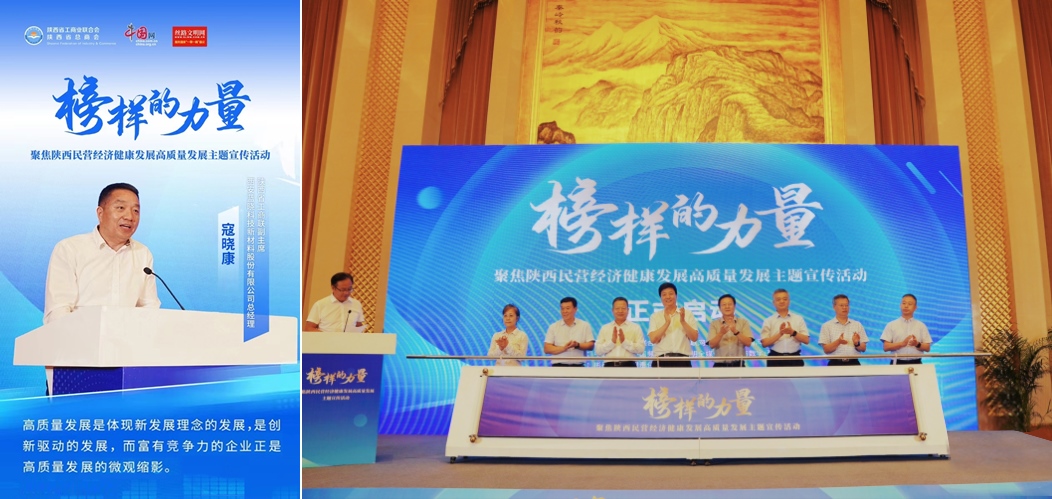 寇晓康：有竞争力的企业是高质量发展的缩影