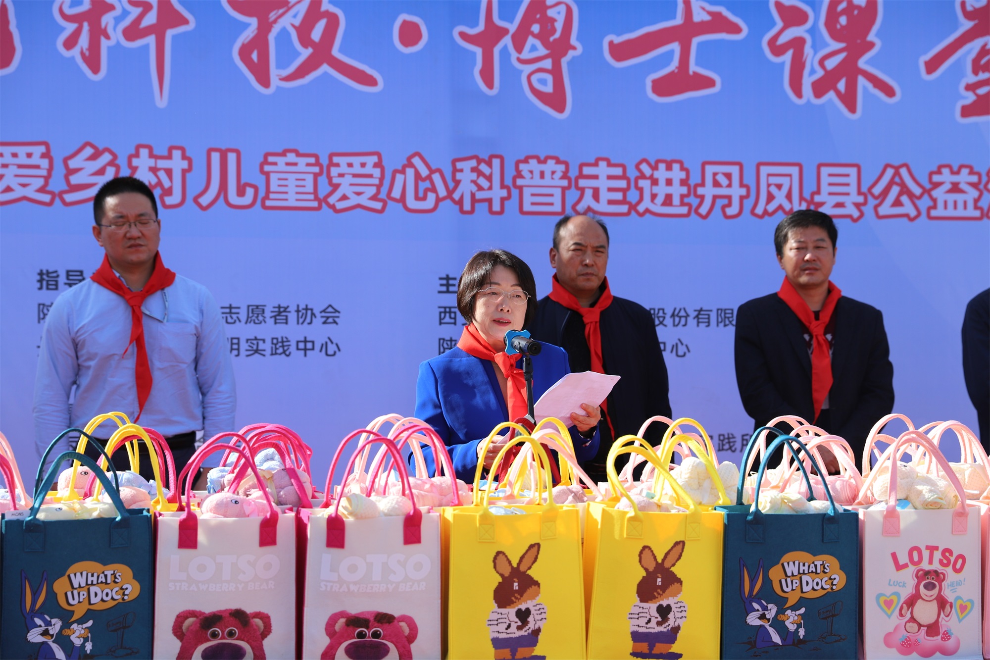 yp街机电子科技·博士课堂 关爱乡村儿童爱心科普进校园公益活动圆满完成