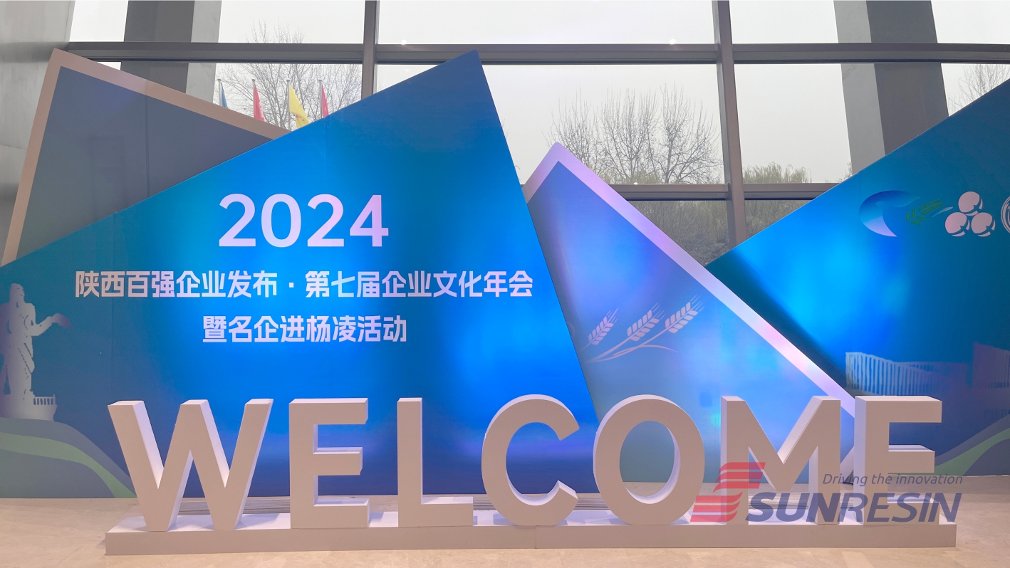 祝贺yp街机电子科技再次入选陕西民营企业50强